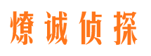 黄梅市侦探公司